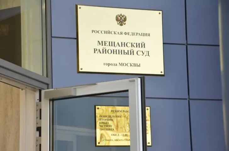 Генпрокуратура России начала процесс изъятия имущества у семьи Алана Марзаева