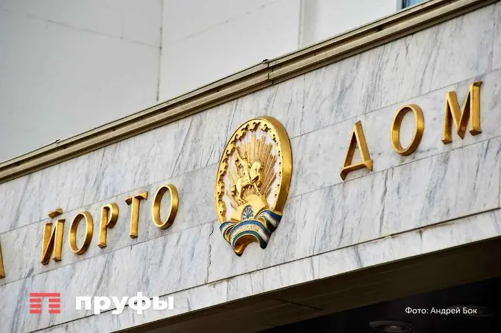 Башкирским чиновникам не выплатили премии ко Дню России – источник