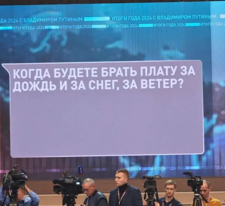 «Когда пакеты на Wildberries станут бесплатными?» Путину задали самые необычные вопросы