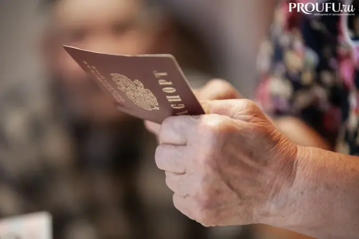 В ноябре 2025 года тысячи пенсионеров получат перерасчет с большой доплатой