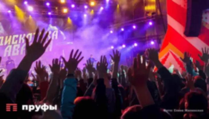 Афиша-антидепрессант: куда пойти в Уфе и проветрить мозги