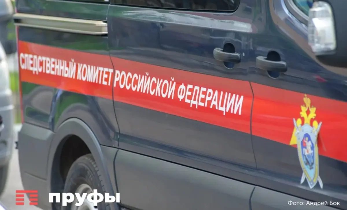 В Уфе охранник двух школ обвиняется в домогательствах к ученицам 