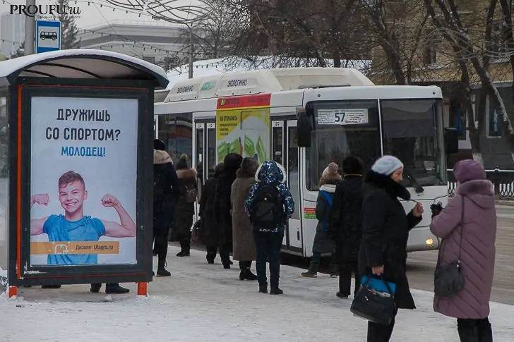 Минтранс Башкирии потратит еще 1,8 млрд рублей на автобусы в лизинг