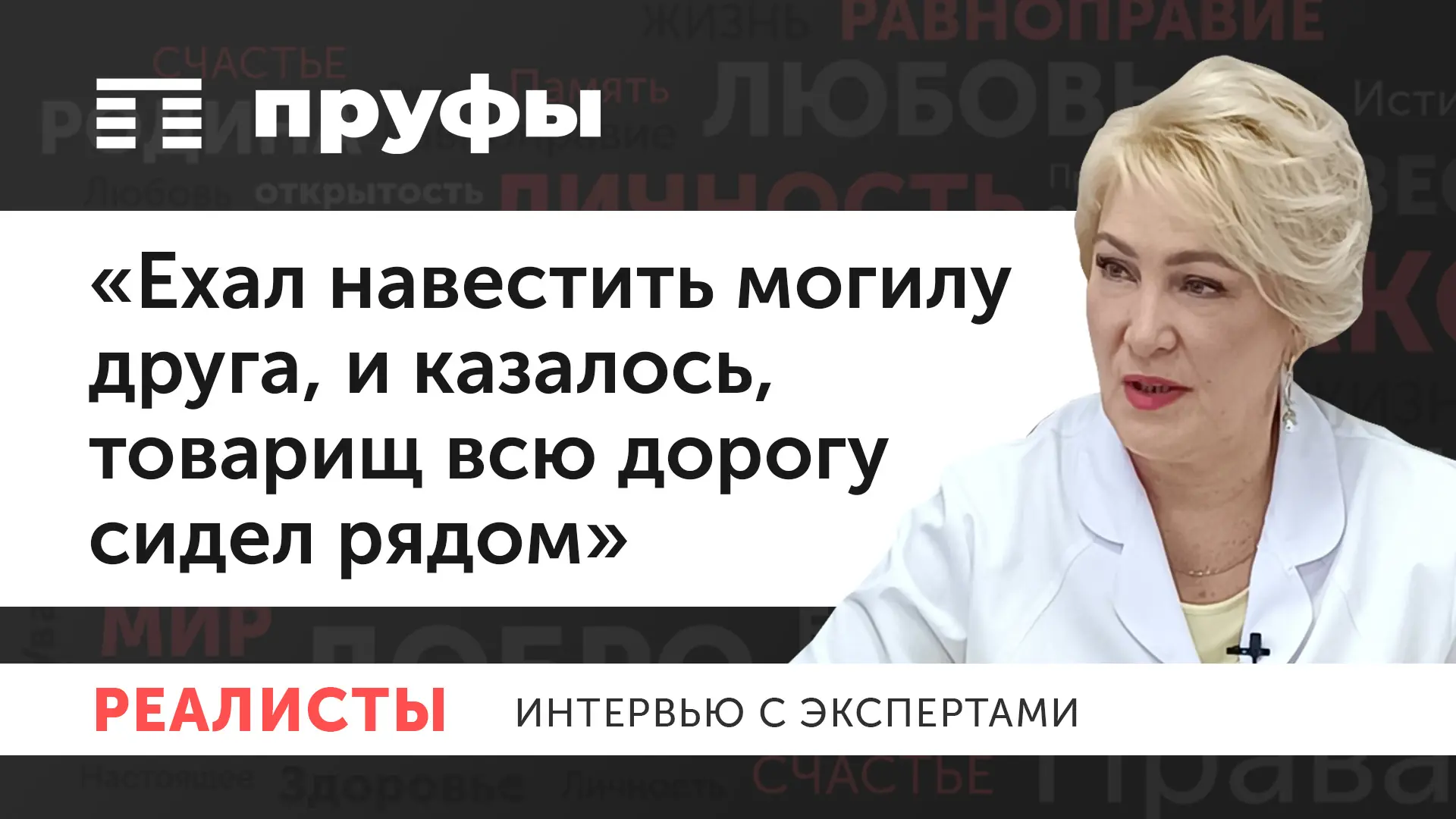 Галлюцинации, кошмары, ПТСР: эксперт – о том, что случается с психикой после войн, СВО и эмоциональных травм