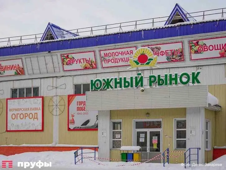 Южный рынок в Деме: как сегодня живет легендарный базар, эмоционально застрявший в 90-х. Фоторепортаж