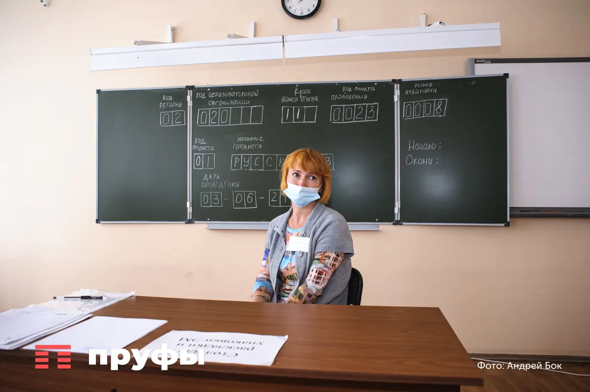 ЕГЭ в 2027 году усложнится: школьников ждут новые задания по математике, истории и информатике