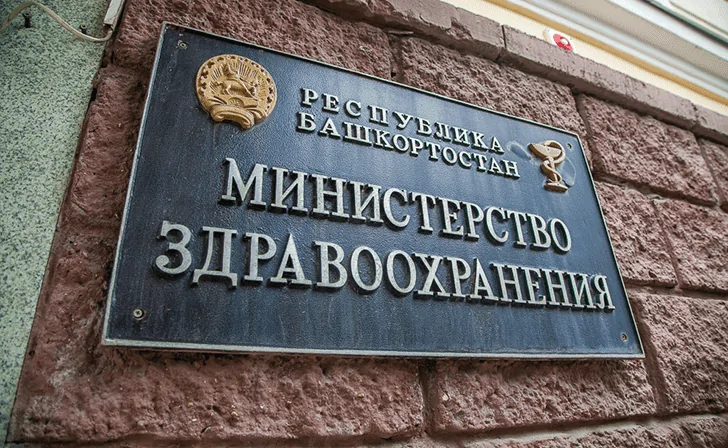 За сутки в Башкирии от коронавируса умерли еще 13 человек