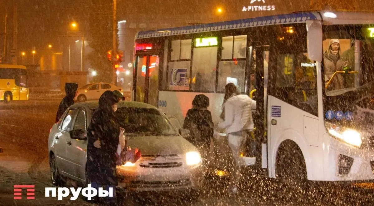 Зима и снег в Башкирию придут поздно - озвучена дата