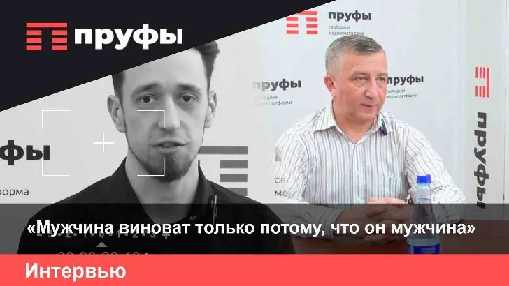 «Виноват только потому, что мужчина». Что делать, если обвинили в изнасиловании, которое вы не совершали 