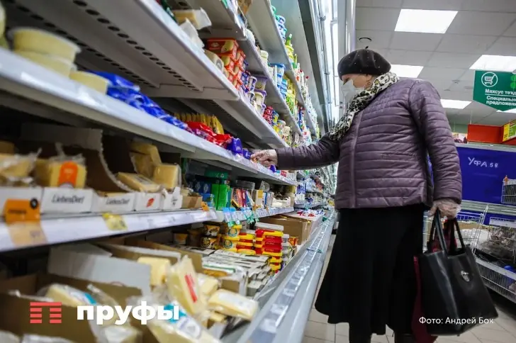 Цены взлетят на 28%: какие продукты нужно успеть закупить в июне