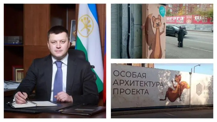 «У меня Мавлиев с куницей ассоциируется теперь». Как мэр Уфы создает пушистый бренд города 