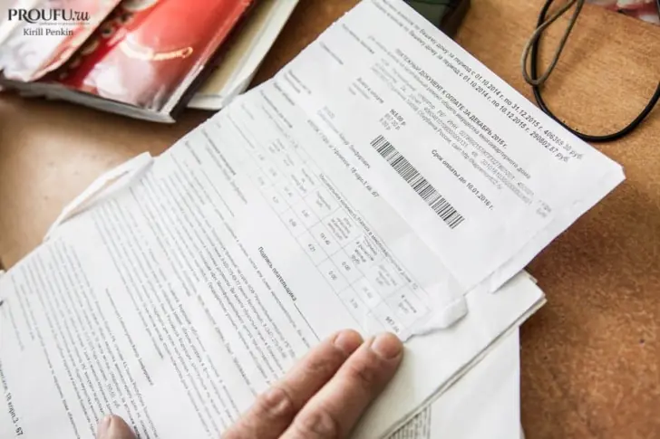 Что появится в платежках ЖКХ с 1 апреля: новые строки и перерасчеты