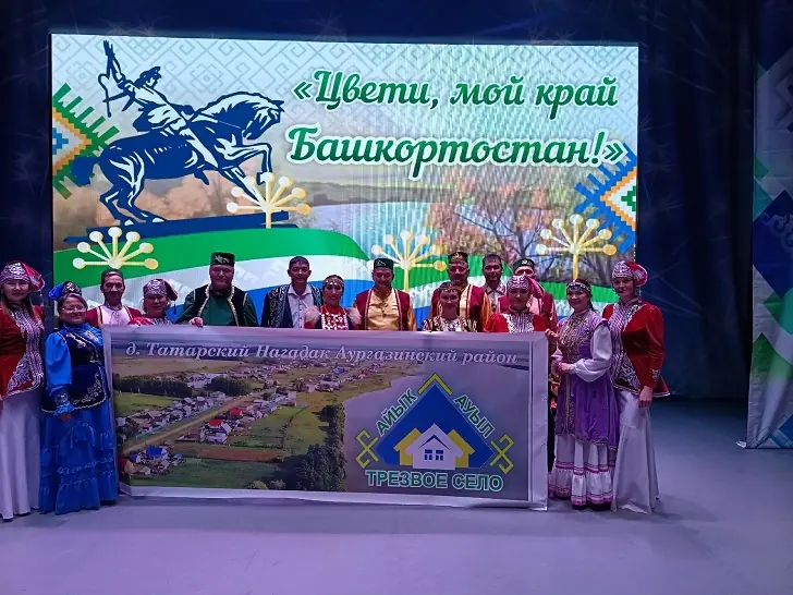 «Как пили, так и пьют». Как в аулах Башкортостана пытаются победить пьянство конкурсами и деньгами