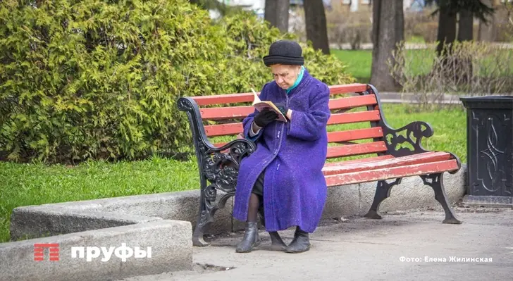 Пенсионеров оставят без индексации? Новый сюрприз получателям выплат в 2026 году