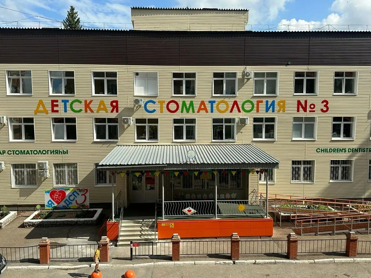 Уфимцы пожаловались Хабирову на очереди в детской стоматологии