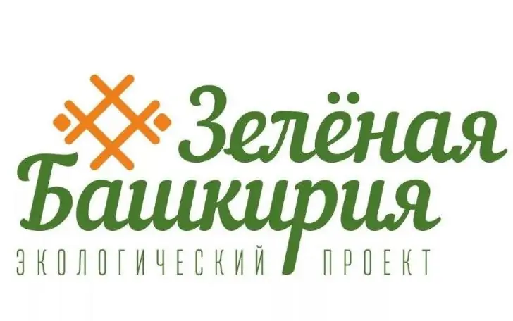 В Уфе пройдут массовые субботники