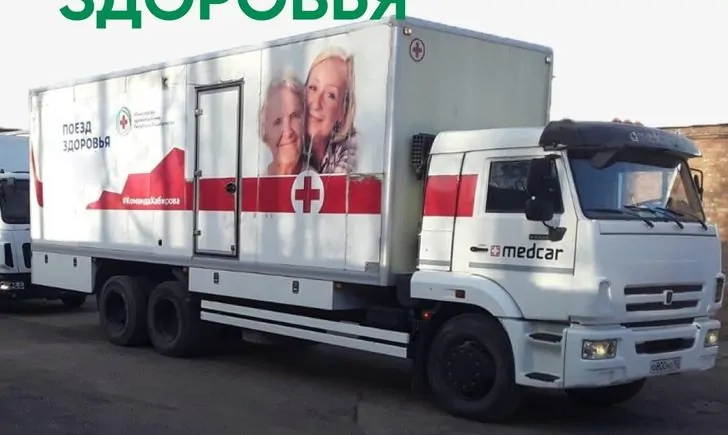 В Башкирии начали действовать «поезда здоровья»