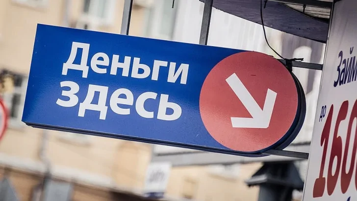 Уфимцев при получении кредита хотят «охладить»