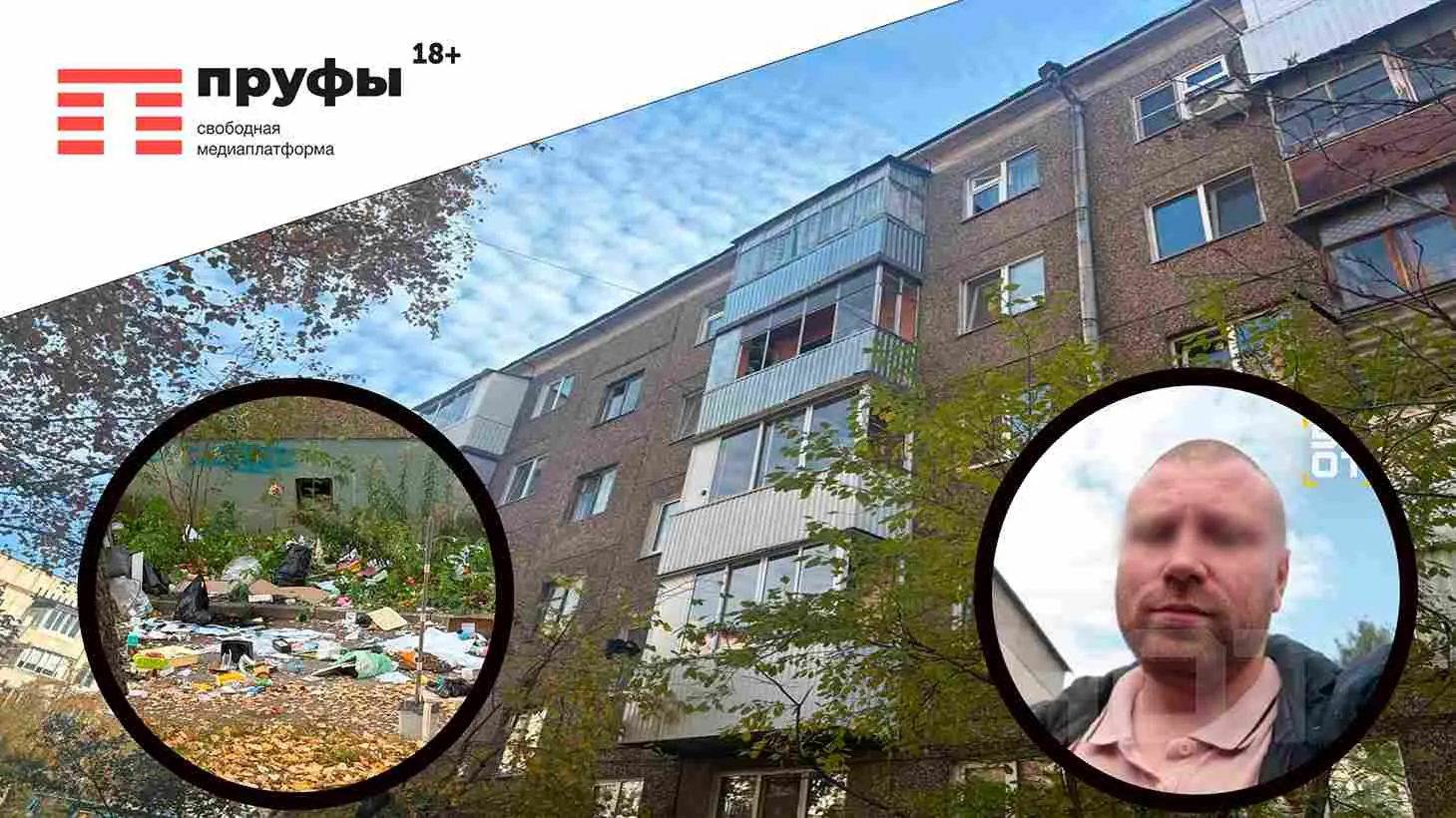 Бабушка опускала взгляд, а соседи не держали язык за зубами: тайны уфимской квартиры, где дочь выбросили с балкона