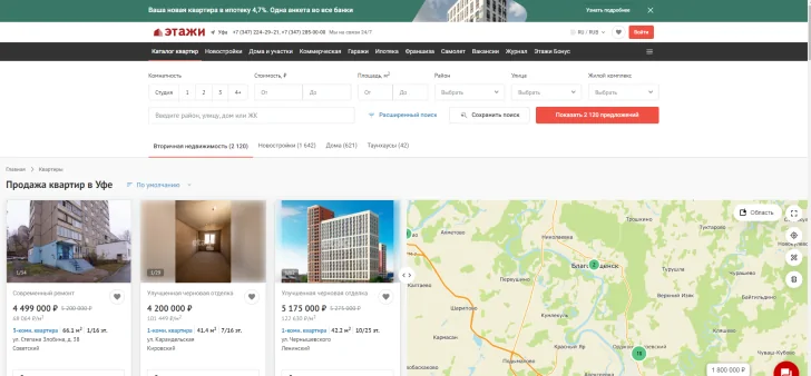 Выбираем квартиру на вторичном рынке: как найти хороший вариант и заключить безопасную сделку