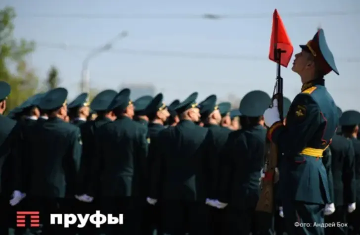 Небо над Уфой 9 мая: что приготовила погода 