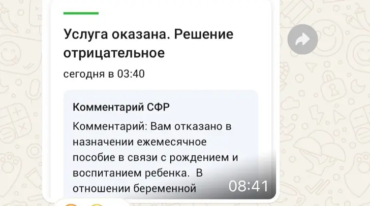 «Пособий нет, совести тоже»: в Башкирии многодетные семьи остались один на один с бедностью