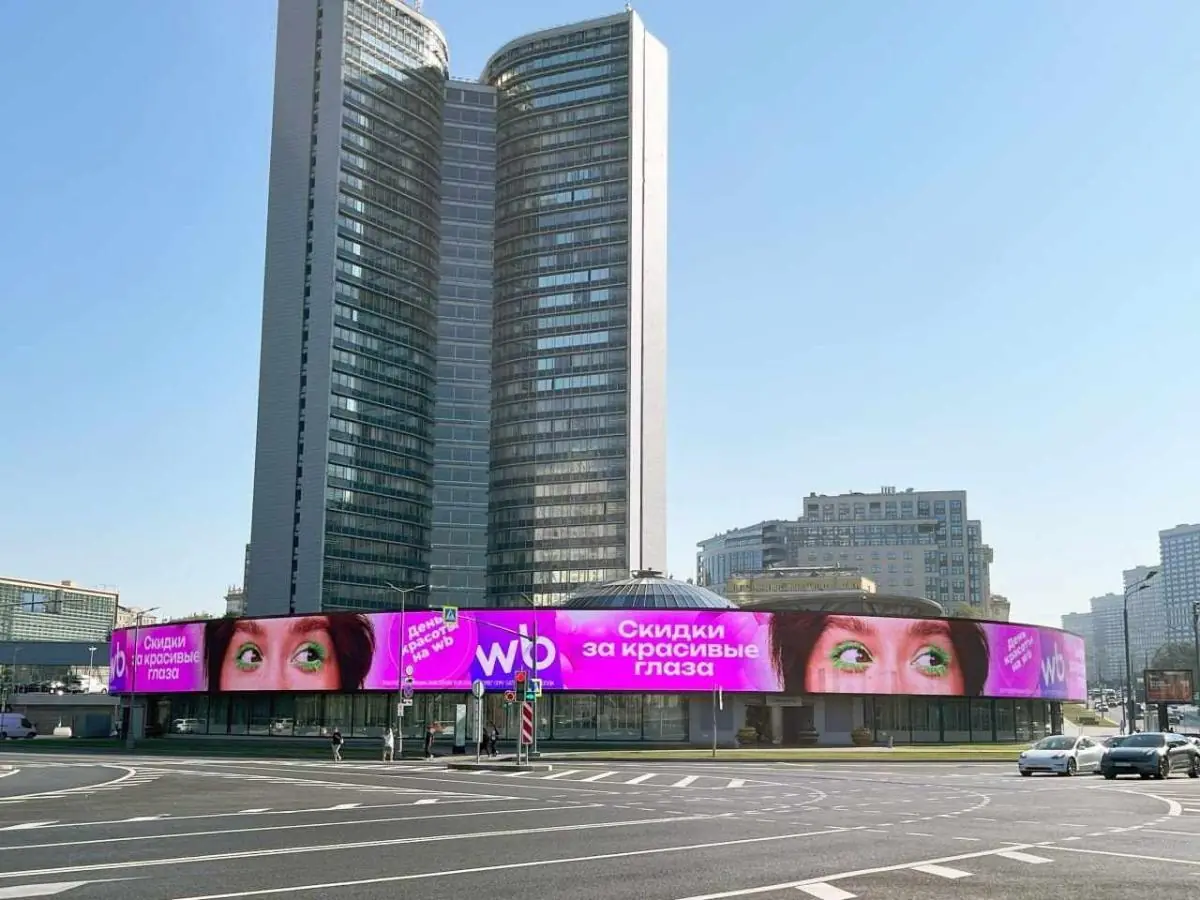 СК возбудил уголовное дело из-за атак ВСУ по складу Wildberries в Башкирии