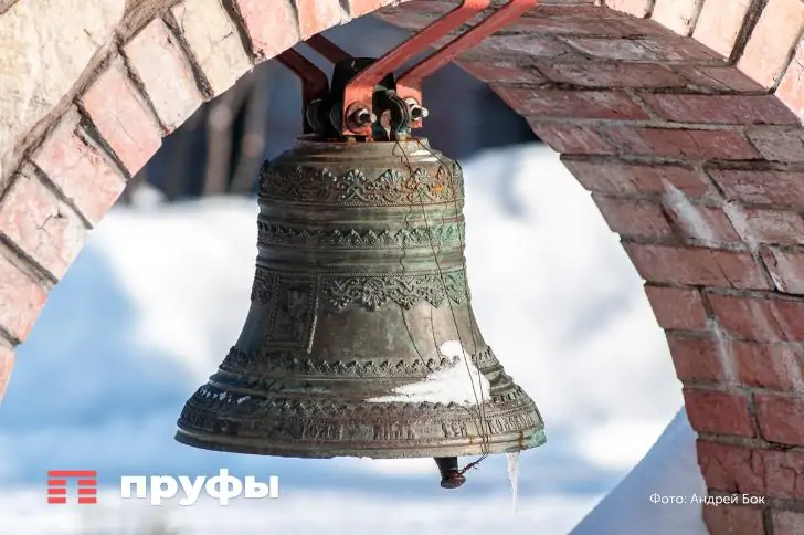 Праздник Матроны Московской: как привлечь удачу и что предвещают приметы 22 ноября