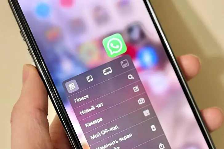Какие настройки в WhatsApp и Telegram нужно изменить до 1 апреля