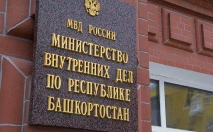 Житель Башкирии искал продажной любви, а стал жертвой мошенников