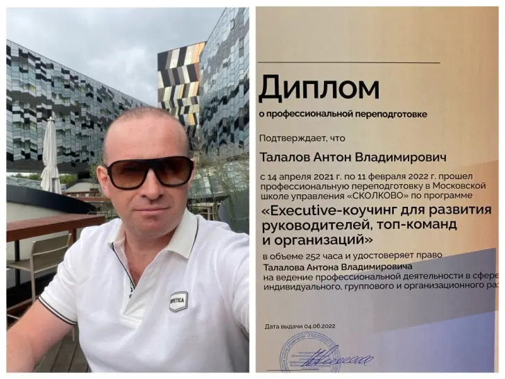 Чиновник из Башкирии стал коучем в Москве и учит людей техникам НЛП