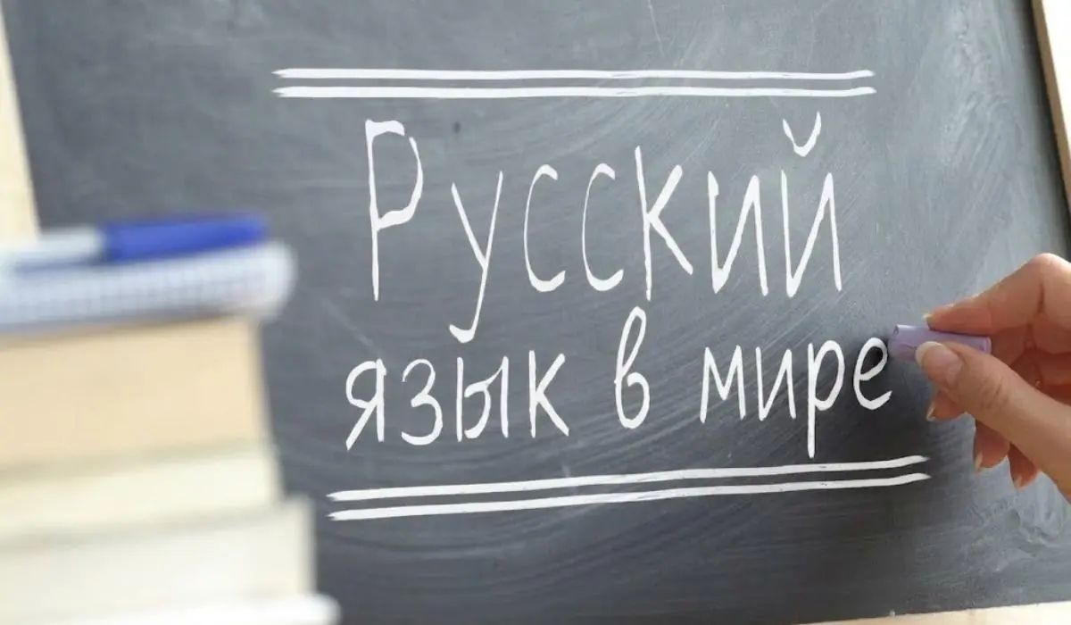 Не только в России: где в мире русский язык имеет официальный статус — интересные факты