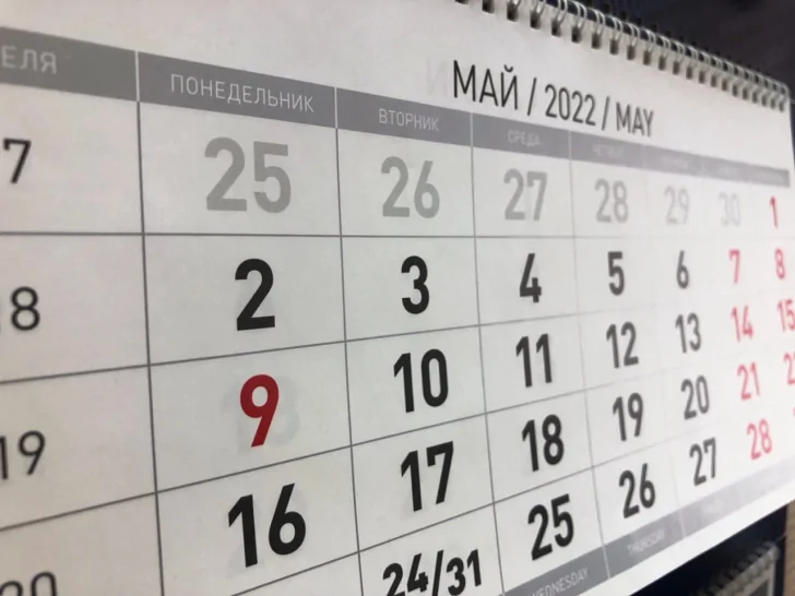 Рабочих дней будет больше: кто в майские праздники отдохнет меньше остальных?