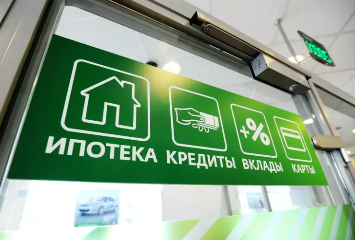 Что будет с банковскими вкладами после апреля