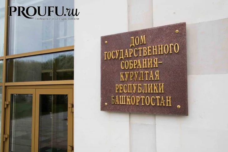 В Башкирии предложили приравнять священников на СВО к волонтерам