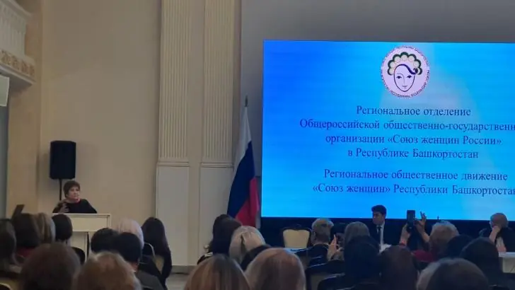 В Башкирии сменился председатель Союза женщин России