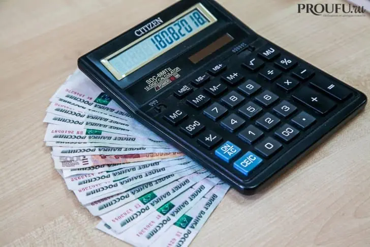 Россияне могут получить соцвыплаты необычными рублями: что об этом известно