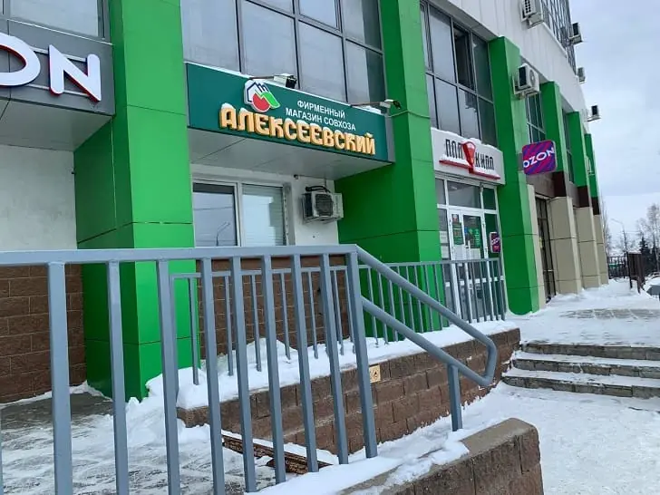 Крупный московский торговый дом планирует обанкротить «Алексеевский»