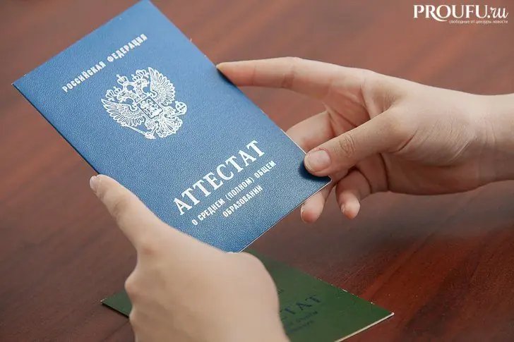 В России предложили ввести в школах уроки по киберспорту