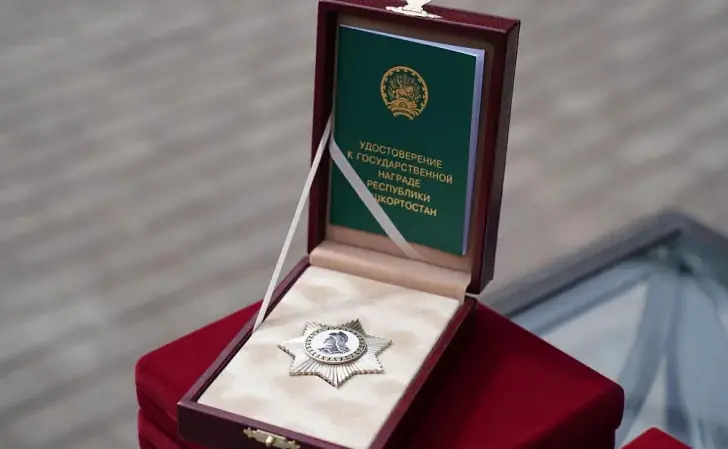 Власти Башкирии потратят 15 млн рублей на закупку орденов и медалей