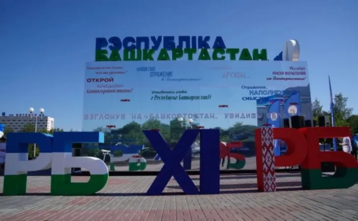 В Уфе появится генеральное консульство Белоруссии — решение одобрено Мишустиным