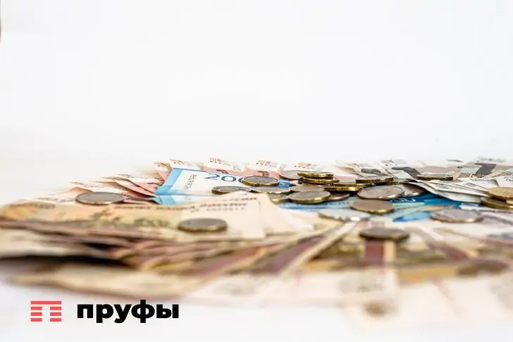 Башкирия оказалась в середняках по зарплатам в малых городах