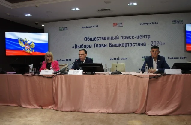 Выбрать главу Башкирии можно и в Москве 
