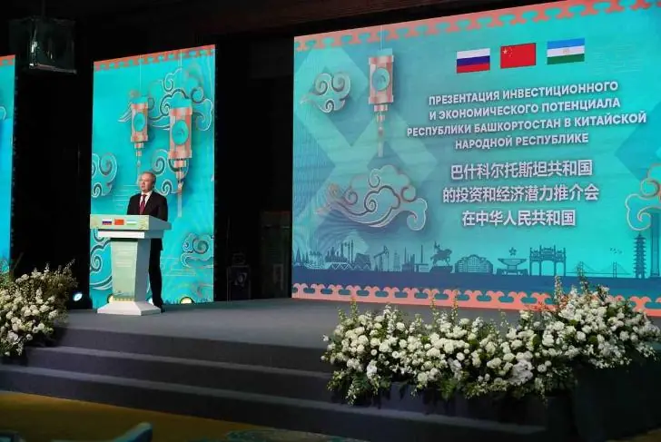 5 заводов и миллиарды инвестиций: как Китай будет «захватывать» экономику Башкирии