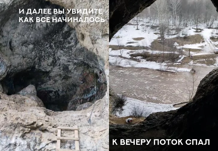 Хотели посмотреть Кук-караук: в Башкирии туристы на шихане оказались заперты в пещере Салавата Юлаева