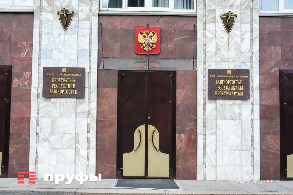Менеджера телеком-компании в Уфе обвинили в получении подкупа деньгами и криптовалютой