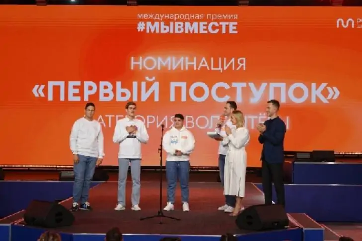 Ученик Хабиров из Башкирии выиграл международную премию «Мы вместе»