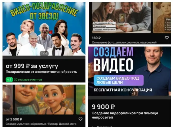 Вас поздравит ИИ-Путин: на avito начали продавать нейросетевые услуги – фото, ролики и песни