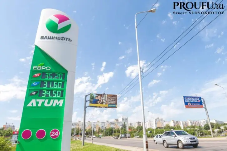 Что делать, если бензин закончился в дороге