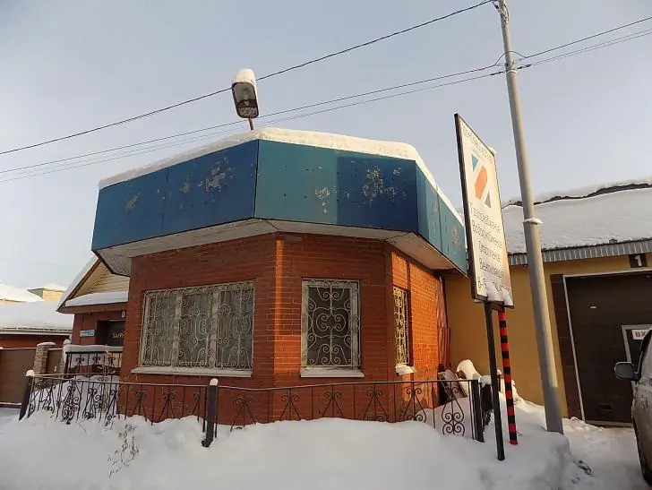 В Башкирии с молотка уйдет бывшее здание милиции 